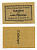 Германия 10 пфеннигов 1917 Ганновер, Целле, лагерь военнопленных офицеров, перфорация CEL C-2795 бумага UNC (пресс) 504-30-3-1