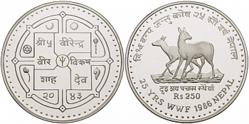 Непал 250 рупий 1986 BS 2043, 25 лет Всемирному фонду дикой природы KM 1026 серебро PROOF 01-146-32