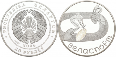 Беларусь 20 рублей 2006 велоспорт, голограмма KM 359 серебро PROOF M2-10