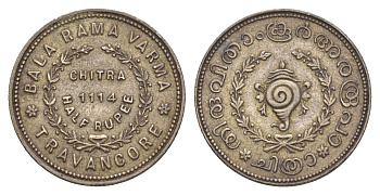 Индия, Траванкор 1/2 рупии 1939 KE 1114 KM 64 серебро 00-902-24