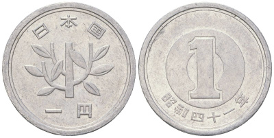 Япония 1 йена 1966 Yr. 41, Хирохито (1926-1989) KM 74 алюминий 4606-414