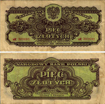 ПОЛЬША 5 ЗЛОТЫХ 1944 ПЕРВЫЙ НАЦИОНАЛЬНЫЙ ВЫПУСК ПОСЛЕ ВТОРОЙ МИРОВОЙ ВОЙНЫ, СЕРИЯ Ак Pick 109а бумага VF-XF 7487-37-1-1