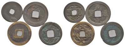 Китай лот из 4 монет 4654-921-924