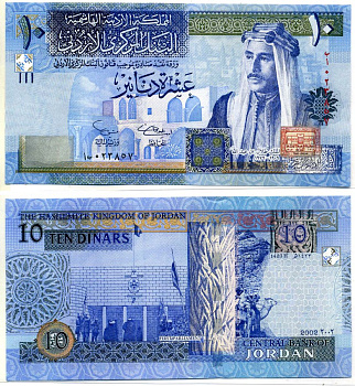 Иордания 10 динаров 2012 Pick 36d бумага UNC (пресс) 000-00-00