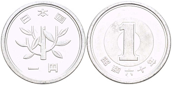 ЯПОНИЯ 1 ЙЕНА 1985 ГОД 60, ИМПЕРАТОР ХИРОХИТО СЁВА (1926-1989) KM 74 алюминий 4519-755