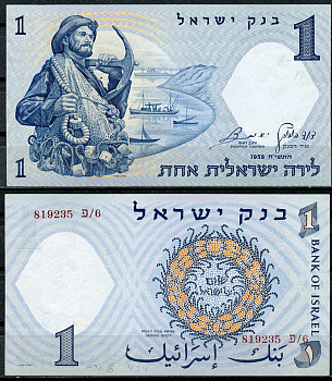 Израиль 1 лира 1958 моряк, серия красная Pick 30 b бумага UNC (пресс) 7487-65-3-1