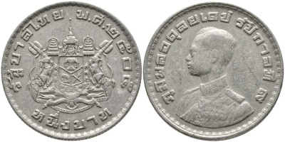 Таиланд 1 бат 1962 BE 2505, король Рама IX, молодой портрет KM 84 медно-никель 110-737