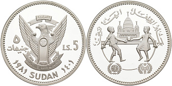Судан 5 фунтов 1981 АН1401, UNISEF, международный год защиты детей, тираж 35000 экз. KM 87 серебро PROOF 1098-1-23