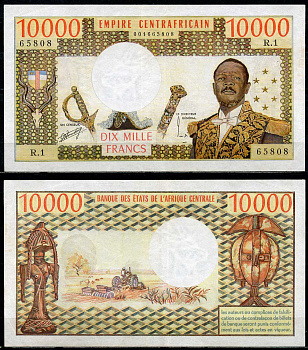 Центрально-Африканская Республика 10000 франков ND (1978) Император Жан-Бедель Бокасса, трактор Pick 8 a  бумага   10-2-2-2