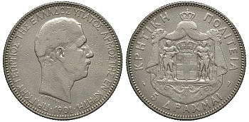 Остров Крит 5 драхм 1901 Георг I (король Греции) (1863-1913) KM 9 серебро 00-816-25