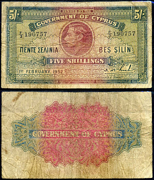 Кипр 5 шиллингов 1952 Pick 29 бумага 451-786-2