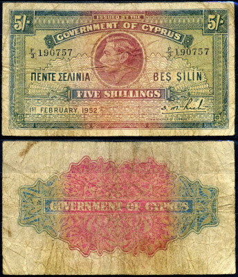 Кипр 5 шиллингов 1952 Pick 29 бумага 451-786-2