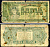 Индонезия 5 рупий 1947 Pick 21(1) бумага 2198-6-2-1