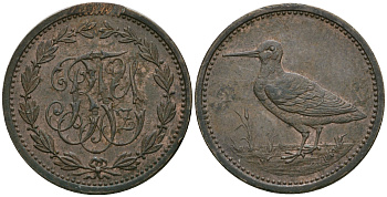 Изенбург 1 геллер 1861 KM X 5 медь 413-5342