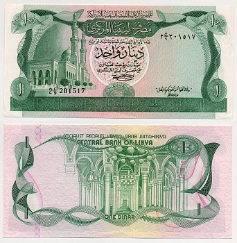 ЛИВИЯ 1 ДИНАР 1981 ПОДПИСЬ 1 Pick 44a бумага aUNC 7457-26-1