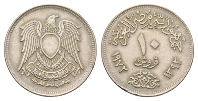 Египет 10 пиастров 1972 KM 430 медно-никель 4673-526
