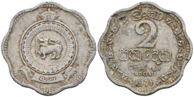 Цейлон 2 цента 1971 KM 128 алюминий 54-836