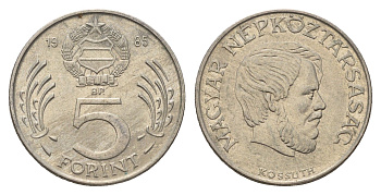 Венгрия 5 форинтов 1985 BP, Лайош Кошут KM 635 медно-никель 4145-333