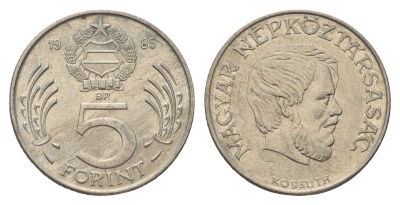 Венгрия 5 форинтов 1985 BP, Лайош Кошут KM 635 медно-никель 4145-333