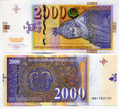 Северная Македония 2000 денаров 2016 Pick 24 бумага UNC (пресс) 451-426-3