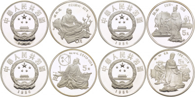 Китай набор из 4 монет по 5 юаней 1986 серия история Китая KM 141, 142, 143, 144 серебро PROOF 2-4-2-32