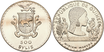 Гвинея 500 сили 1977 Мириам Макеба, певица, тираж 500 экземпляров KM 46 серебро PROOF 00-815-42
