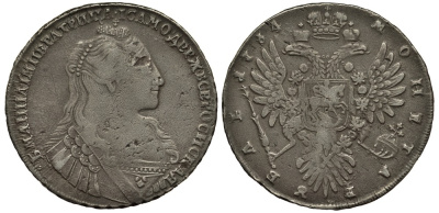 Россия 1 рубль 1734 Кадашевский монетный двор Биткин к 114 серебро 00-821-71