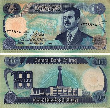 ИРАК 100 ДИНАРОВ 1994 АН1414, САДДАМ ХУСЕЙН Pick 84а2 бумага аUNC 8615-23-3