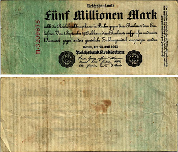 Германия 5000000 марок 1923 25 июля 1923, 5 миллионов марок Pick 95, Ros 94  бумага 7183-55-2-1