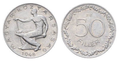 Венгрия 50 филлеров 1948 год-тип KM 536 алюминий 1531-434