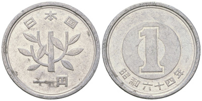 Япония 1 йена 1989 Yr. 64, Хирохито (1925-1989) KM 74 алюминий 4141-425