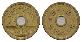 Япония 5 йен 1982 Yr. 57 Y 72a латунь 4640-768