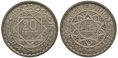 Марокко 20 франков 1946 Proba, Essai KM E36 медно-никель UNC 00-803-30