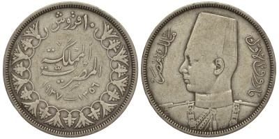 Египет 10 пиастров 1937 АН1356, Фарук (1936-1952) KM 367 серебро 603-321