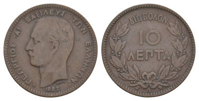 Греция 10 лепт 1882 A, Георг I (1863-1913) KM 55 медь 4653-812