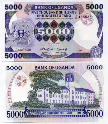 Уганда 5000 шиллингов 1986 Университет Макерере, Кампала Pick 24 b бумага UNC (пресс) 7218-39-3