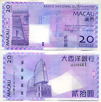 Макао 20 патака 2005 Banco Nacional Ultrmarino Pick 81 a бумага UNC (пресс) 449-36-3