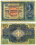 Швейцария 20 франков 1931 Sarasin - Schnyder - Bornhauser, Иоганн Генрих Песталоцци Pick 39 c (2) бумага 451-255-1
