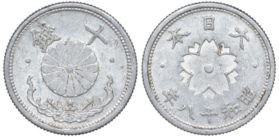 Япония 10 сен 1943 Год 18 Y 61.1 алюминий 4132-833