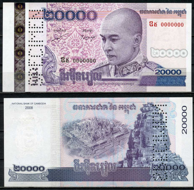Камбоджа 20000 риэлей 2008 Король Нородом Сихамони, четыре лика Бодхисаттвы Авалокитешвары, храм Ангкор, образец, specimen Pick 60 a s  бумага  UNC (пресс) 451-669-2