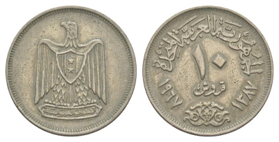 Египет 10 пиастров 1967 KM 413 медно-никель 4633-212