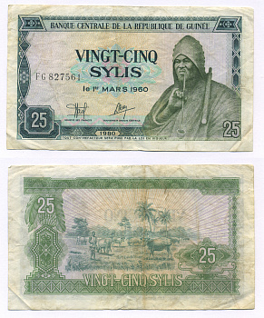ГВИНЕЯ 25 СИЛИ 1980 Pick 24а бумага 7547-82-1-1