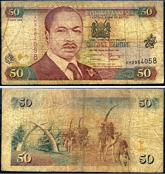 Кения 50 шиллингов 1998 2-й президент Дэниэл Торойтич арап Мои (1978-2002) Pick 36 c бумага 7214-27-2-2