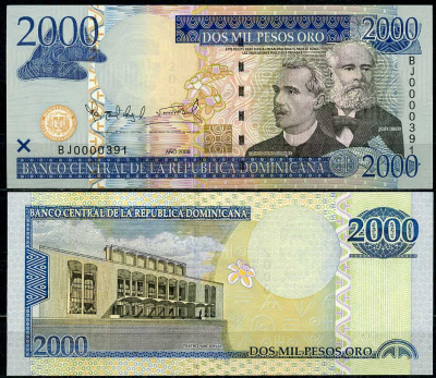 Доминиканская Республика 2000 песо 2009 Эмилио Прудомме, Хосе Рейес, национальный театр Pick 181 b  бумага  UNC (пресс) 451-681-3