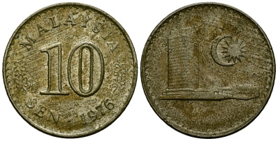 Малайзия 10 сенов 1976 здание Парламента KM 3 медно-никель 4174-117