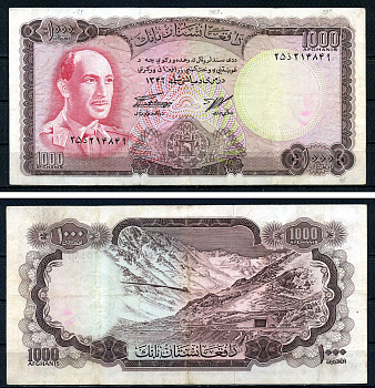 Афганистан 1000 афгани 1967 SH 1346 Pick 46 бумага 451-38-2