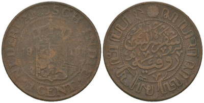 Голландская (Нидерландская) Индия 1 цент 1919? Вильгельмина (1890-1948) KM 315 бронза 67-657