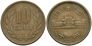 Япония 10 йен 1960 год 35, император Хирохито Сёва (1926-1989) KM 73a бронза 4138-926