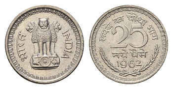 Индия 25 пайс 1962 KM 47.2 никель UNC 4687-1229