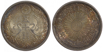 Япония 50 сенов 1937 12 год, Император Хирохито Сева (1926-1989), райские птицы KM 50 серебро UNC 1521-931